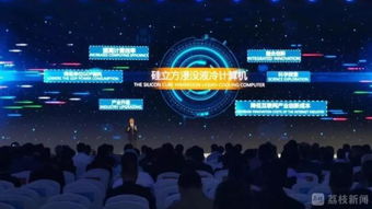 数字浪潮的惊涛骇浪 互联网领先科技成果的震撼时代