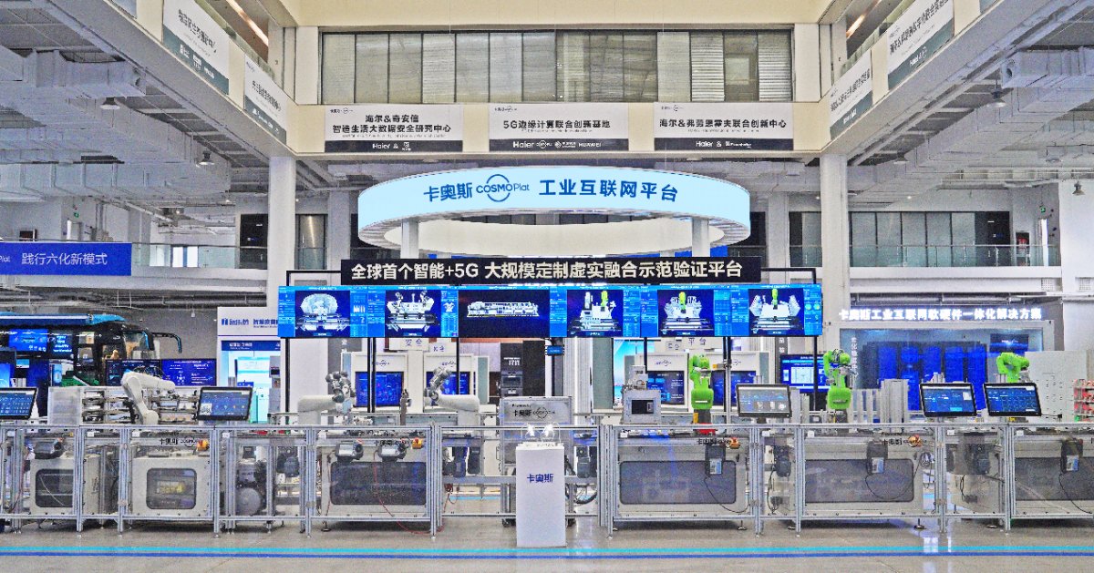 加快发展新质生产力,海尔的科技创新探索_技术--西盟科技资讯