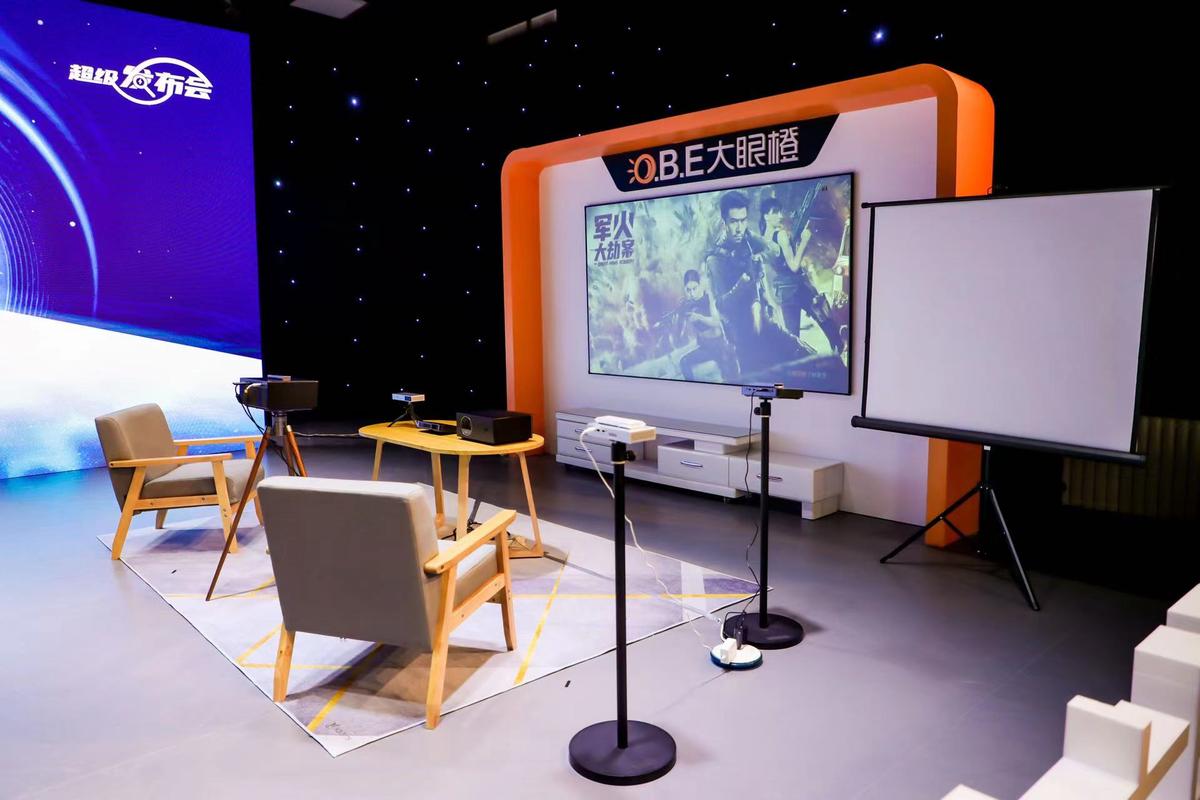 大眼橙新品发布会 3款重磅产品尽显长期主义者的高光方式